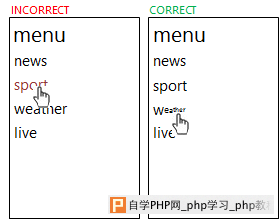 UI设计师干货！Windows Phone 8设计指南