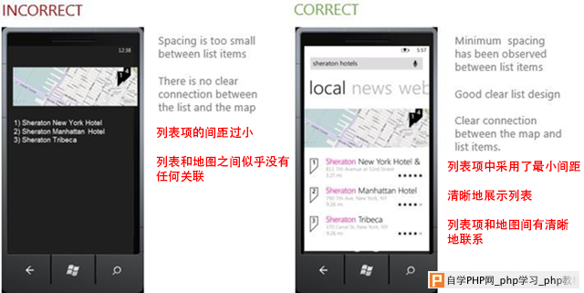 UI设计师干货！Windows Phone 8设计指南