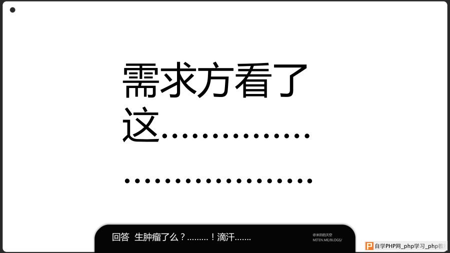 世界波! 完整的设计过程思考是王道？