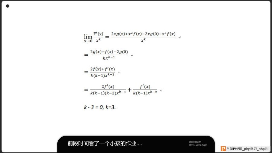 世界波! 完整的设计过程思考是王道？