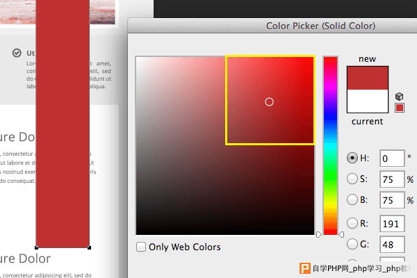 drawbox 网页设计中永远正确的配色法则