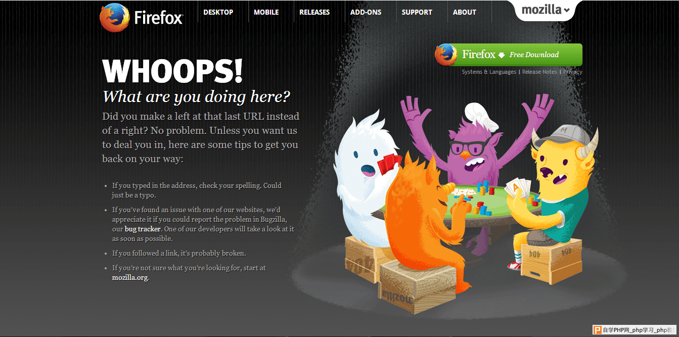 超实用！不容错过的优秀404页面设计指南