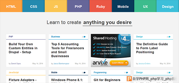 自给自足！学习网页设计必知的20个教学资源站