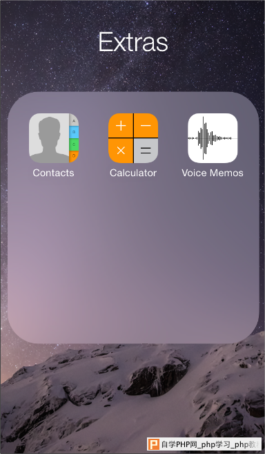 [ISUX转译]iOS 8人机界面指南（一）：UI设计基础