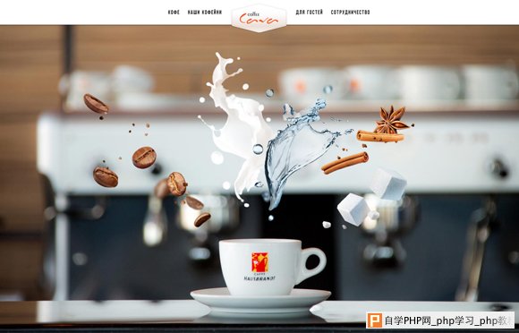 30 Tasty Websites of Cafes and Restaurants