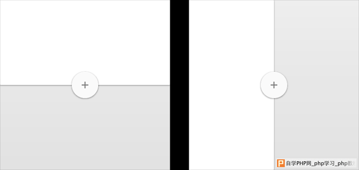 浮动按钮，是一张圆形的纸片，贴在除了系统bar之外的所有的纸片层次之上。