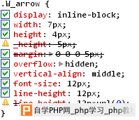 网站性能优化之CSS无图片技术