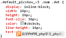 网站性能优化之CSS无图片技术