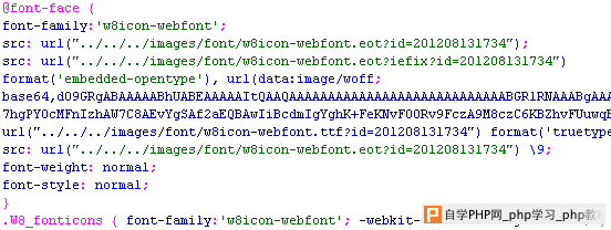 网站性能优化之CSS无图片技术