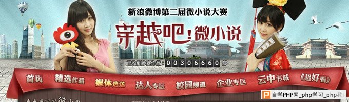 网页设计 专题页设计 网站元素 logo设计