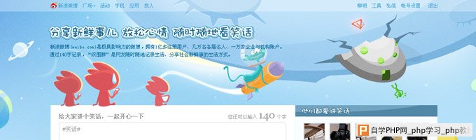 网页设计 专题页设计 网站元素 logo设计
