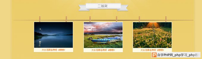 网页设计 专题页设计 网站元素 logo设计