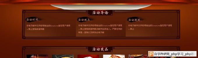 网页设计 专题页设计 网站元素 logo设计