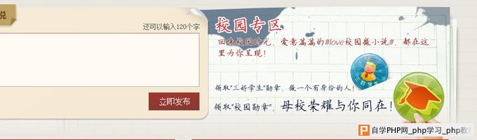 网页设计 专题页设计 网站元素 logo设计