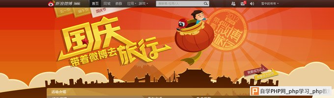 网页设计 专题页设计 网站元素 logo设计