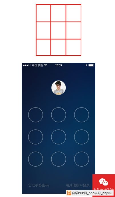 如何搞定界面设计之构图篇 三联