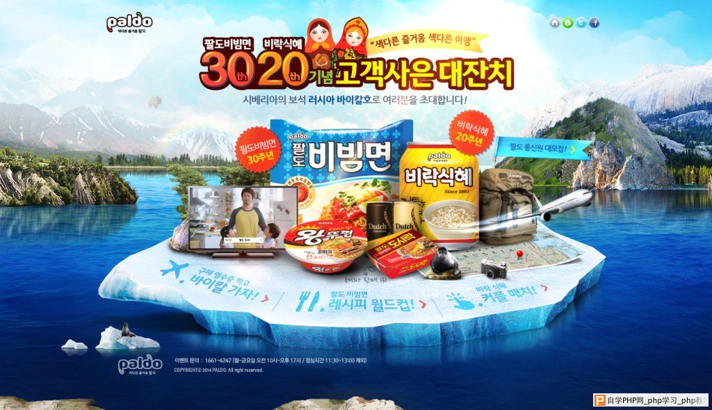 蓝色系列的韩国酷站欣赏 三联