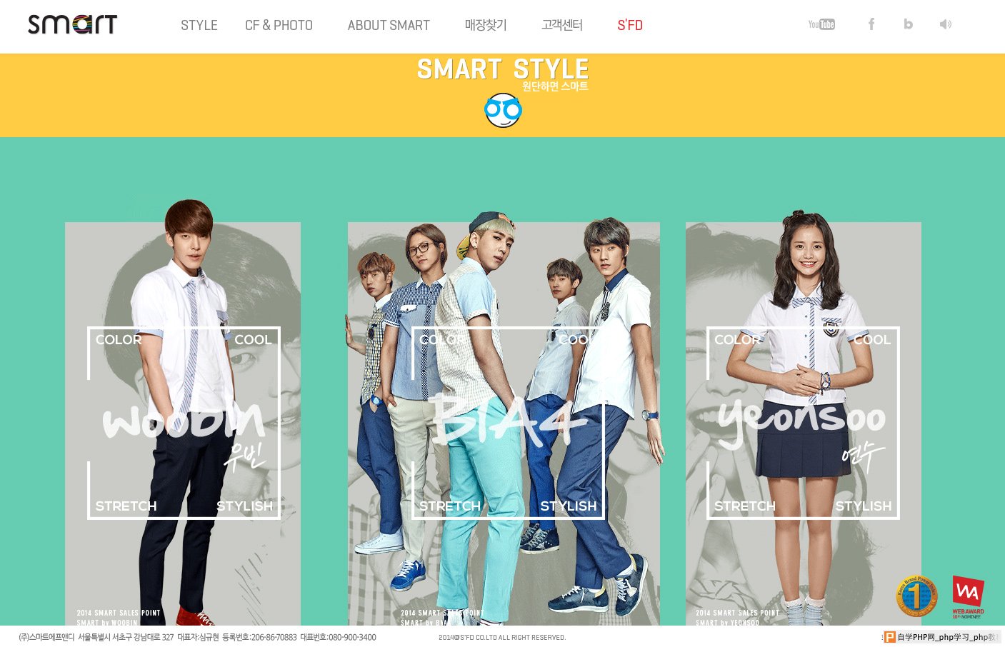 smartzzang-2