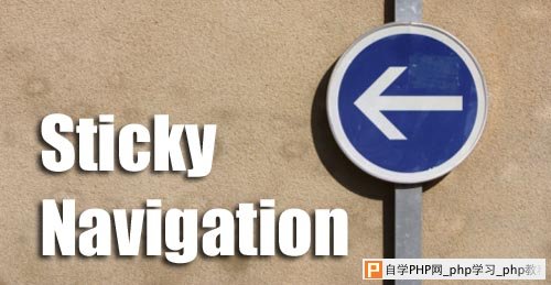 置顶菜单可用性研究 可使网站导航快22% 三联教程