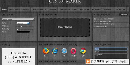 十款精心挑选的在线CSS3代码生成工具 三联教程