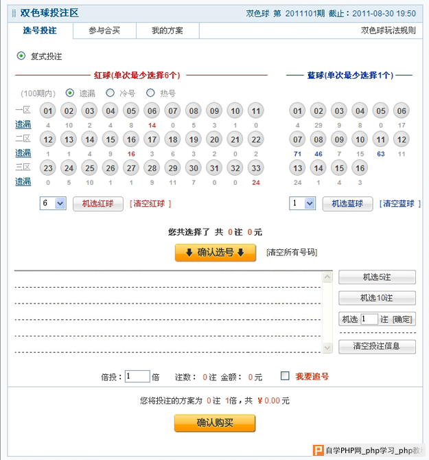 实例解析如何运用好网页上一些空白_交互设计教