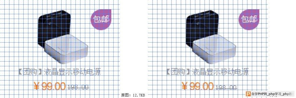 示例