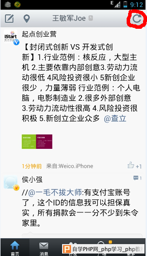 从用户出发 —— 移动设计原则小结