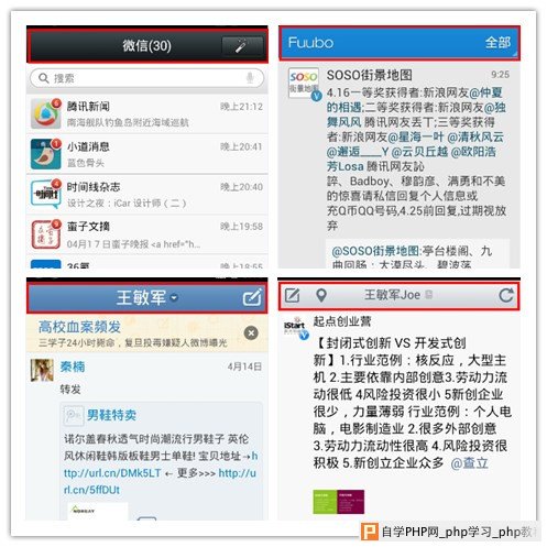 从用户出发 —— 移动设计原则小结