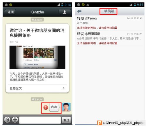 从用户出发 —— 移动设计原则小结
