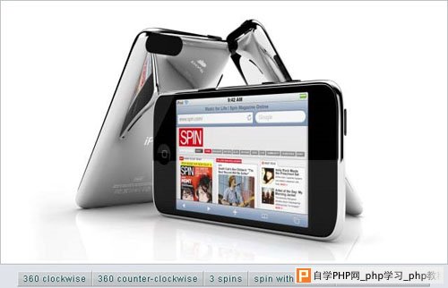 jquery 3d product view