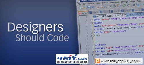 网页设计师学习编写代码的一些理由 三联