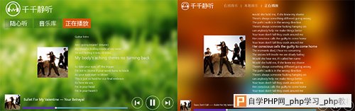如何设计一个好的 Windows 8 应用