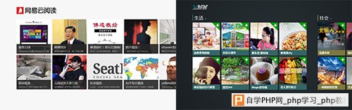 如何设计一个好的 Windows 8 应用