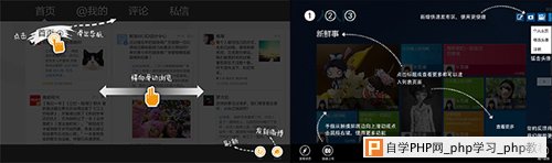如何设计一个好的 Windows 8 应用