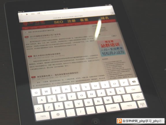 5个简单方法让网站对平板设备更友好 三联