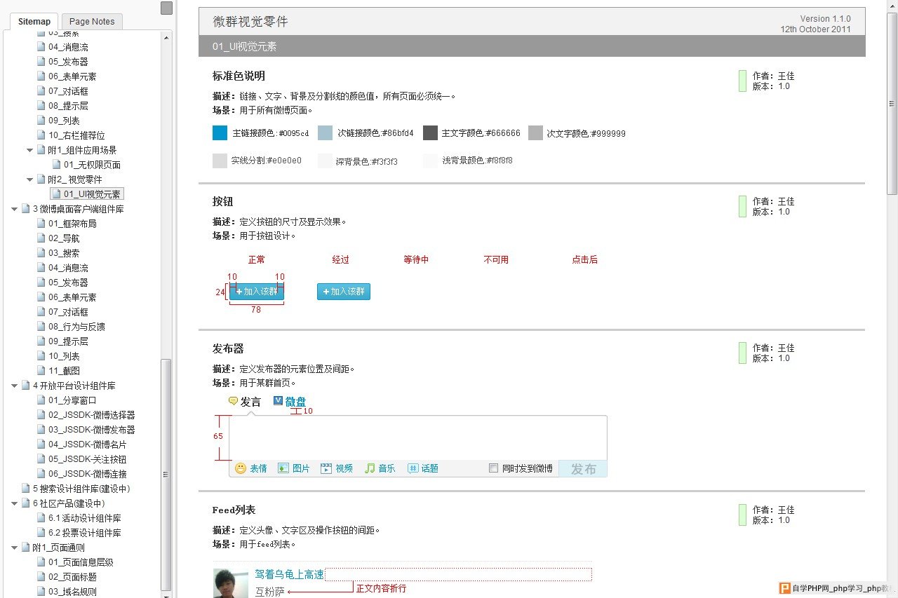 http://upload.chinaz.com/2013/0220/1361328760775.jpg