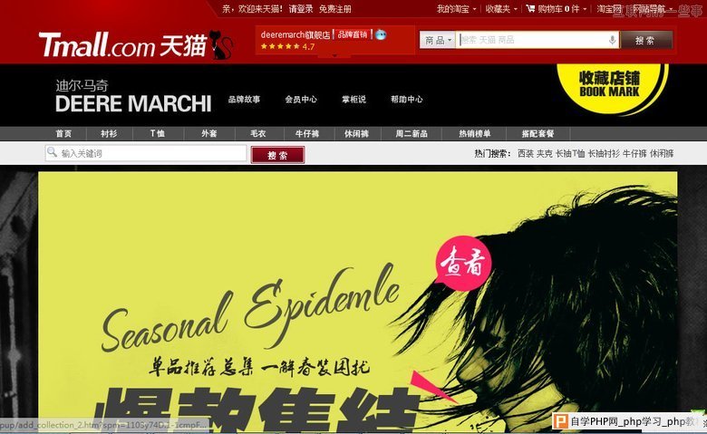 网页的首屏标准你了解多少？