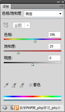 网页背景设计经典四技法