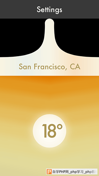 10-haze-iphone-app-back-button-mobile-ui-ux-interaction-design.png