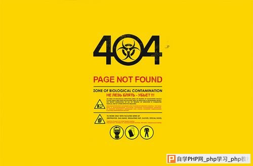赋予新的生命！18个富有创意网页404设计