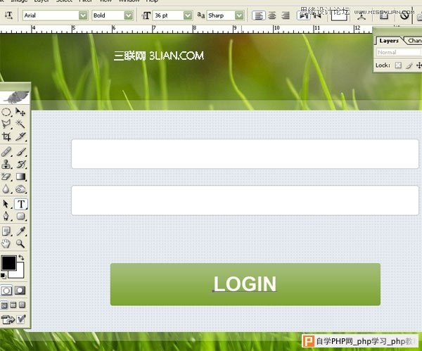 Photoshop清新风格绿色登陆框制作教程  三联教程
