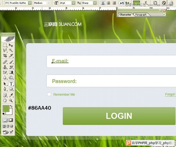 Photoshop清新风格绿色登陆框制作教程  三联教程