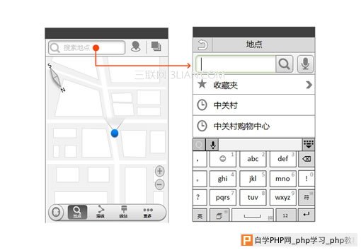 怎样做符合用户预期的设计 三联
