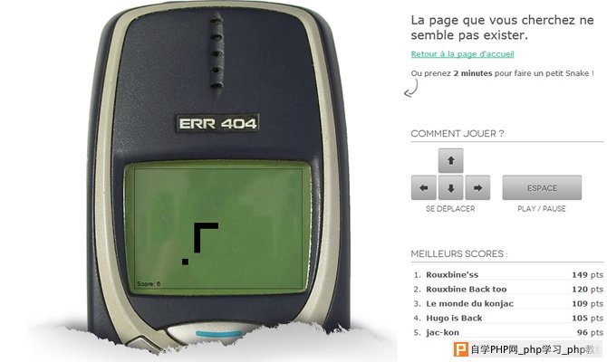 404-error-page-rachatdemobile