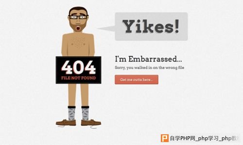 15个极具创意的自定义 404 错误页面_交互设计教程