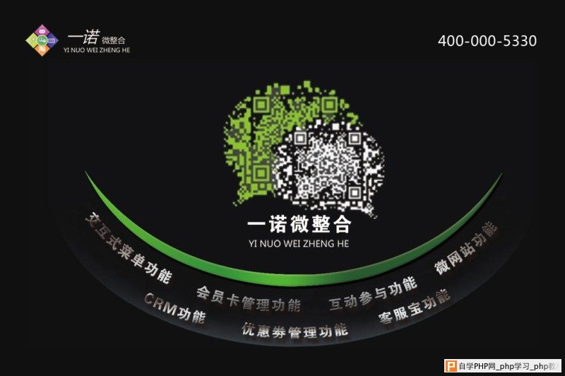 更优雅的微信第三方设计 三联