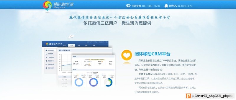 更优雅的微信第三方设计