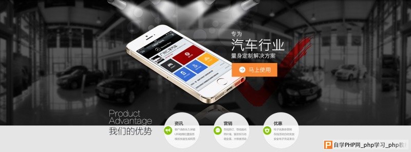 更优雅的微信第三方设计