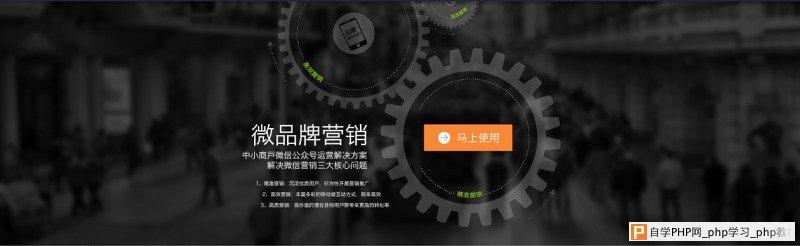 更优雅的微信第三方设计