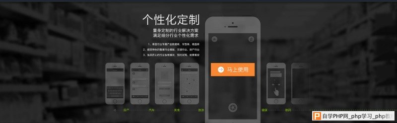 更优雅的微信第三方设计